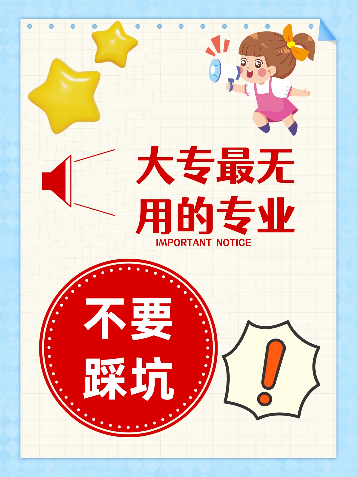 专业讨论“终于知道微乐跑得快能开挂吗	”实际有挂-第1张图片