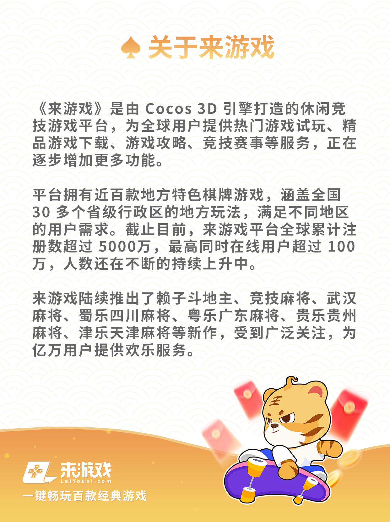 揭秘科普“哈林麻将可以开挂吗”详细分享开挂-第1张图片