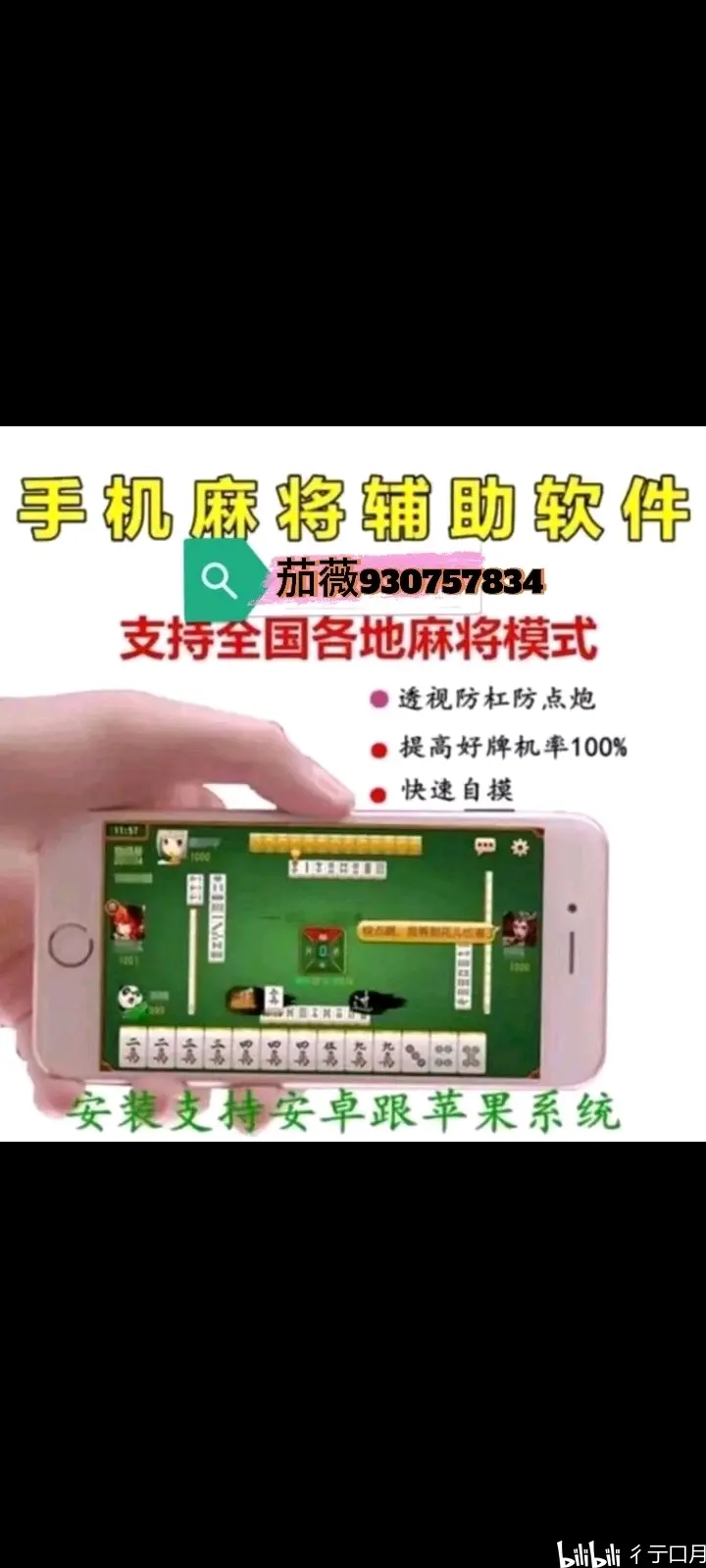 终于呈现“微乐江西麻将万能开挂器通用版	”原来真的有挂-第2张图片