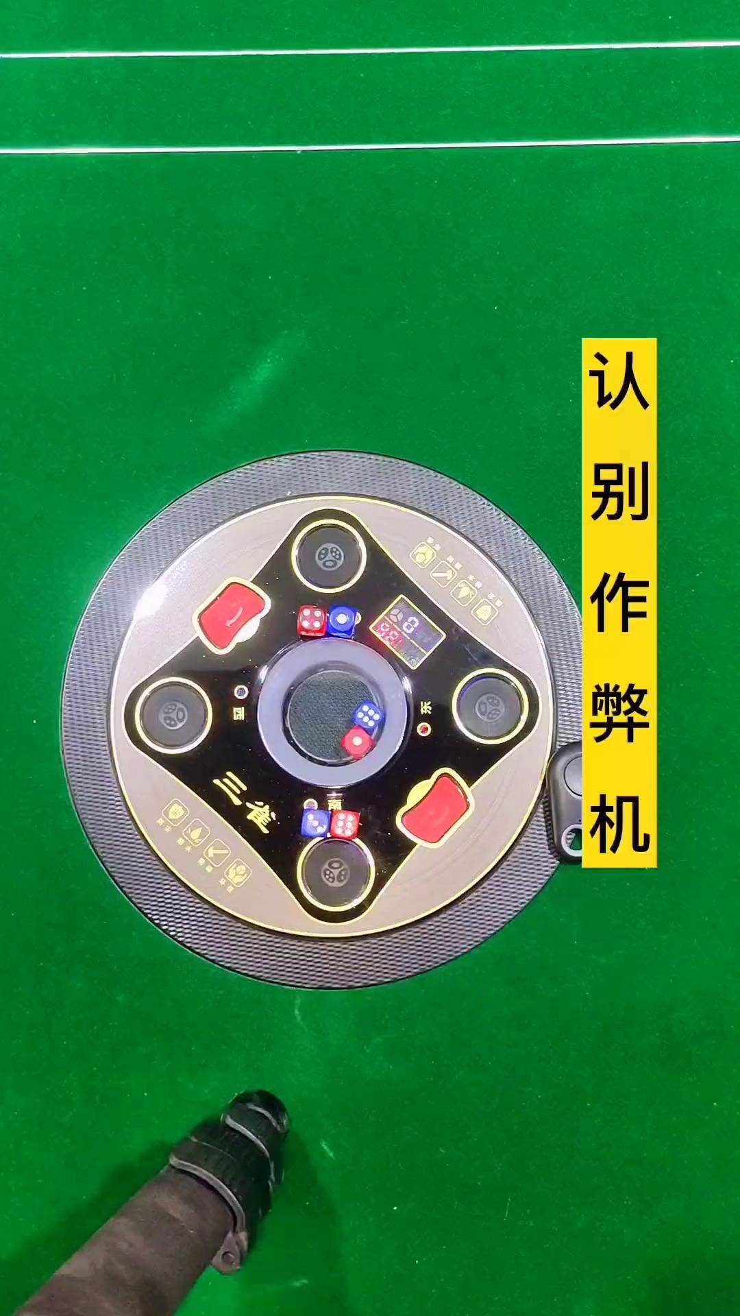玩家必备“普通麻将控制器哪有	”附开挂脚本详细步骤-第3张图片