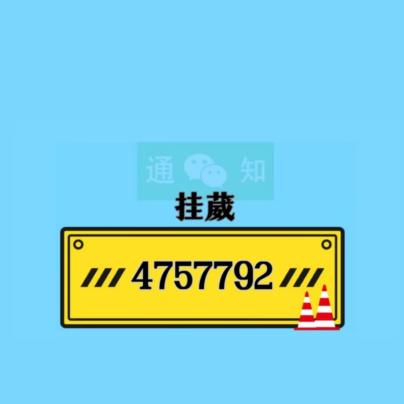 我来教教大家“wepoker真的能透视吗”(确实有挂)-第3张图片