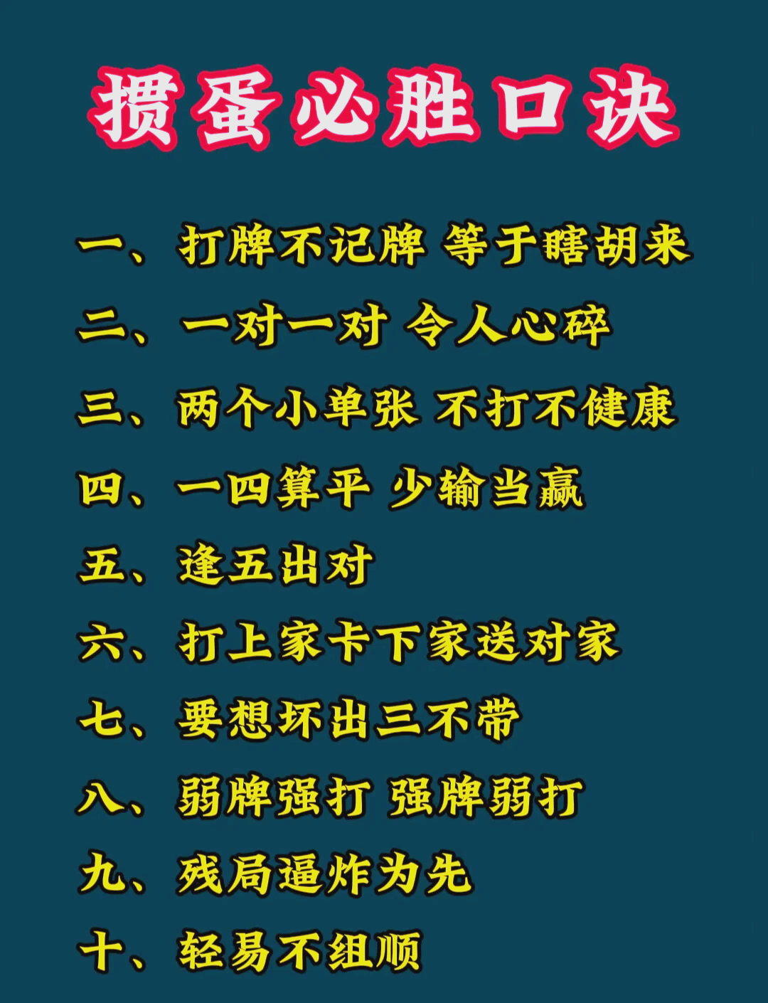 带你了解“麻将外卦神器”(必胜开挂神器)-第1张图片