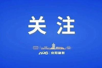 今年五一高速公路免费几天.今年五一高速公路免费几天2023-第2张图片