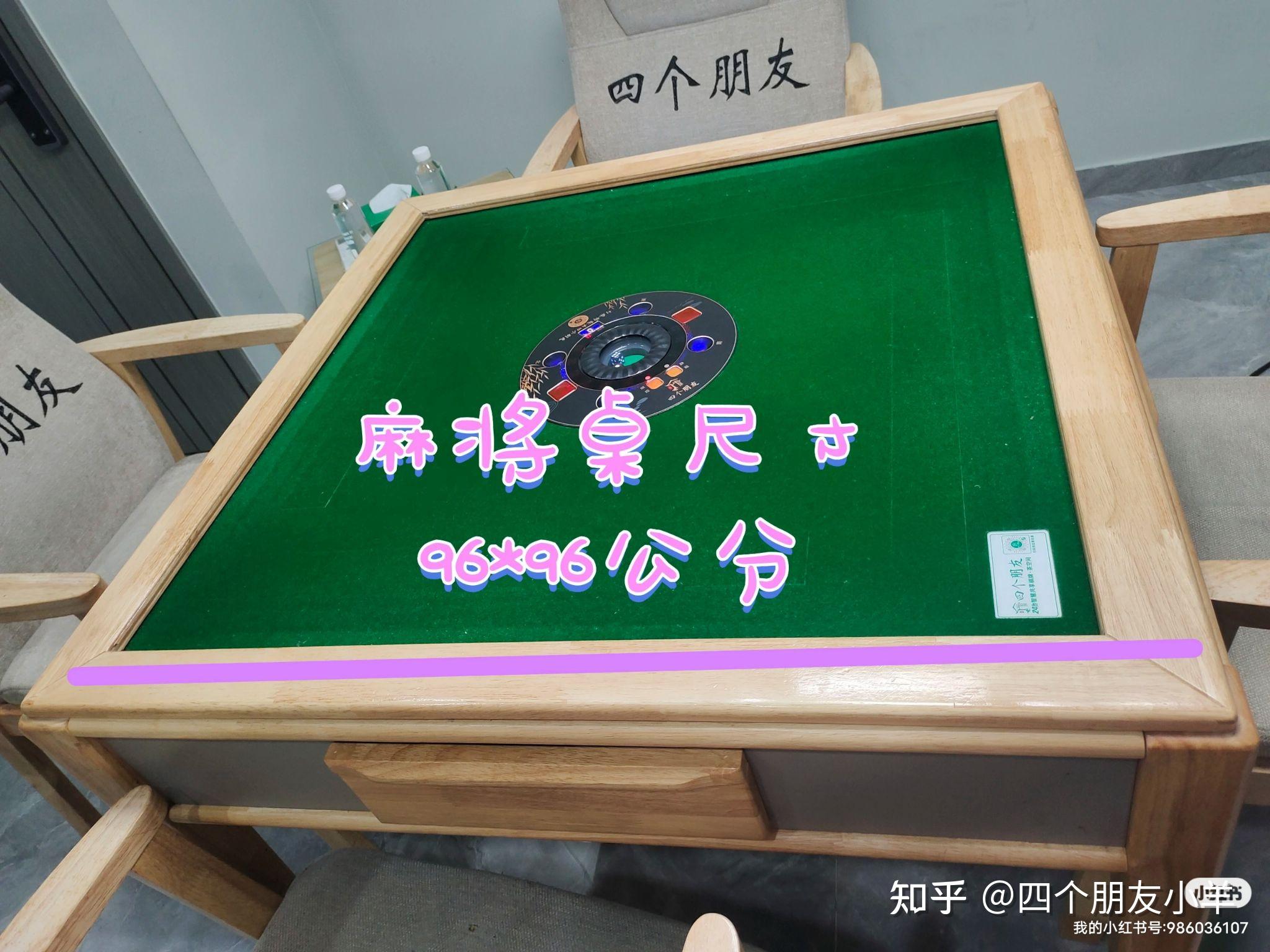 分享干货“手机麻将能开挂是真的吗”详细开挂玩法-第3张图片