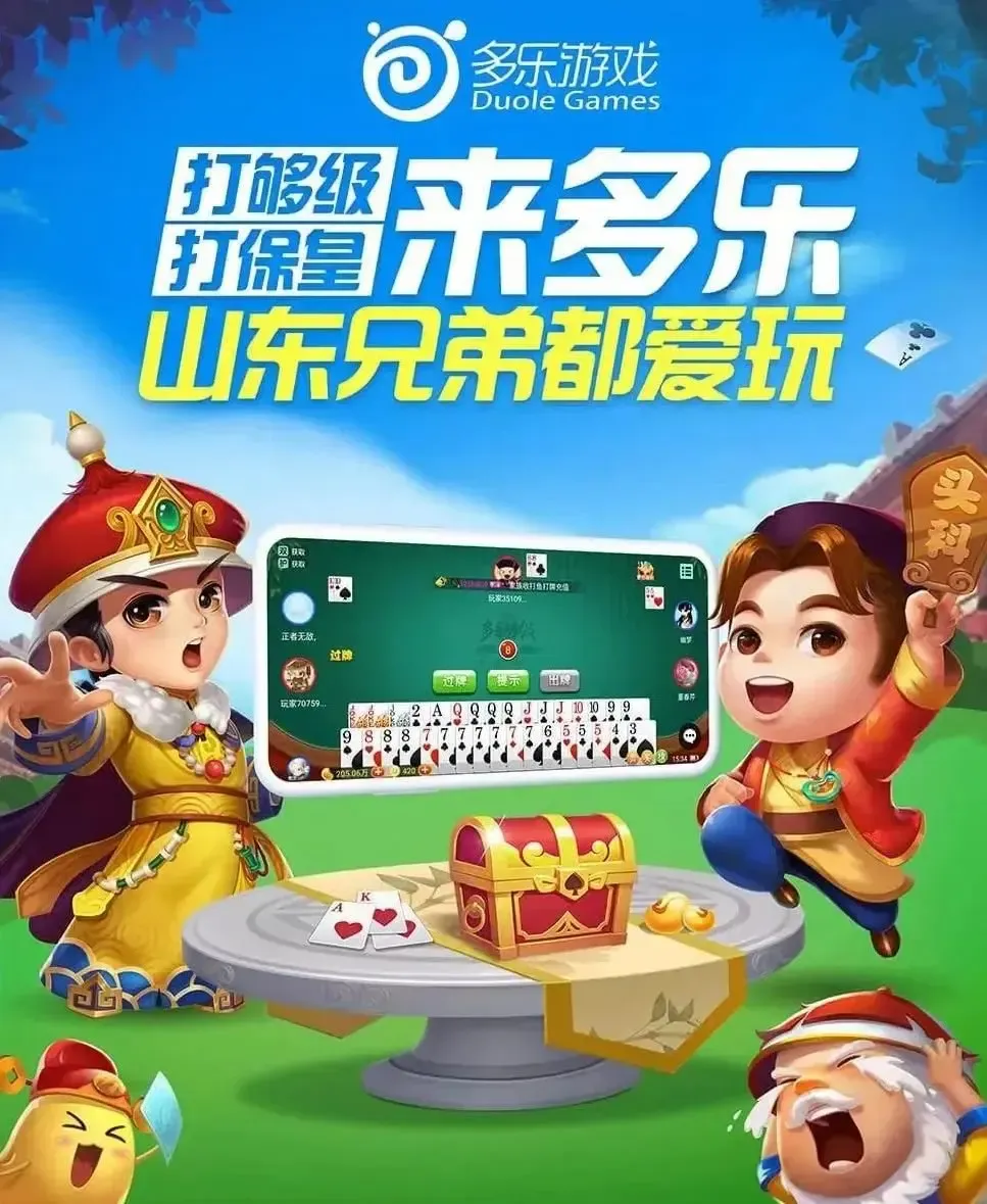今日分享“多乐够级胜率正在修炼怎么设置”分享装挂详-第2张图片