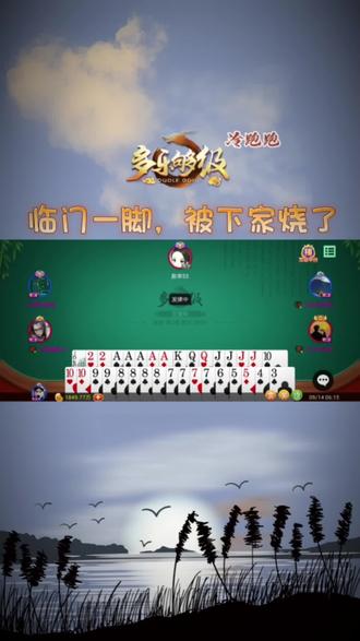 今日分享“多乐够级胜率正在修炼怎么设置”分享装挂详-第1张图片