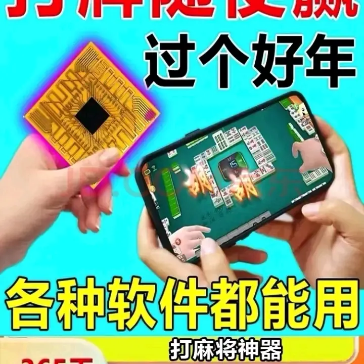 分享科普“wepoker有没有挂透视挂	”详细分享装挂步骤-第1张图片