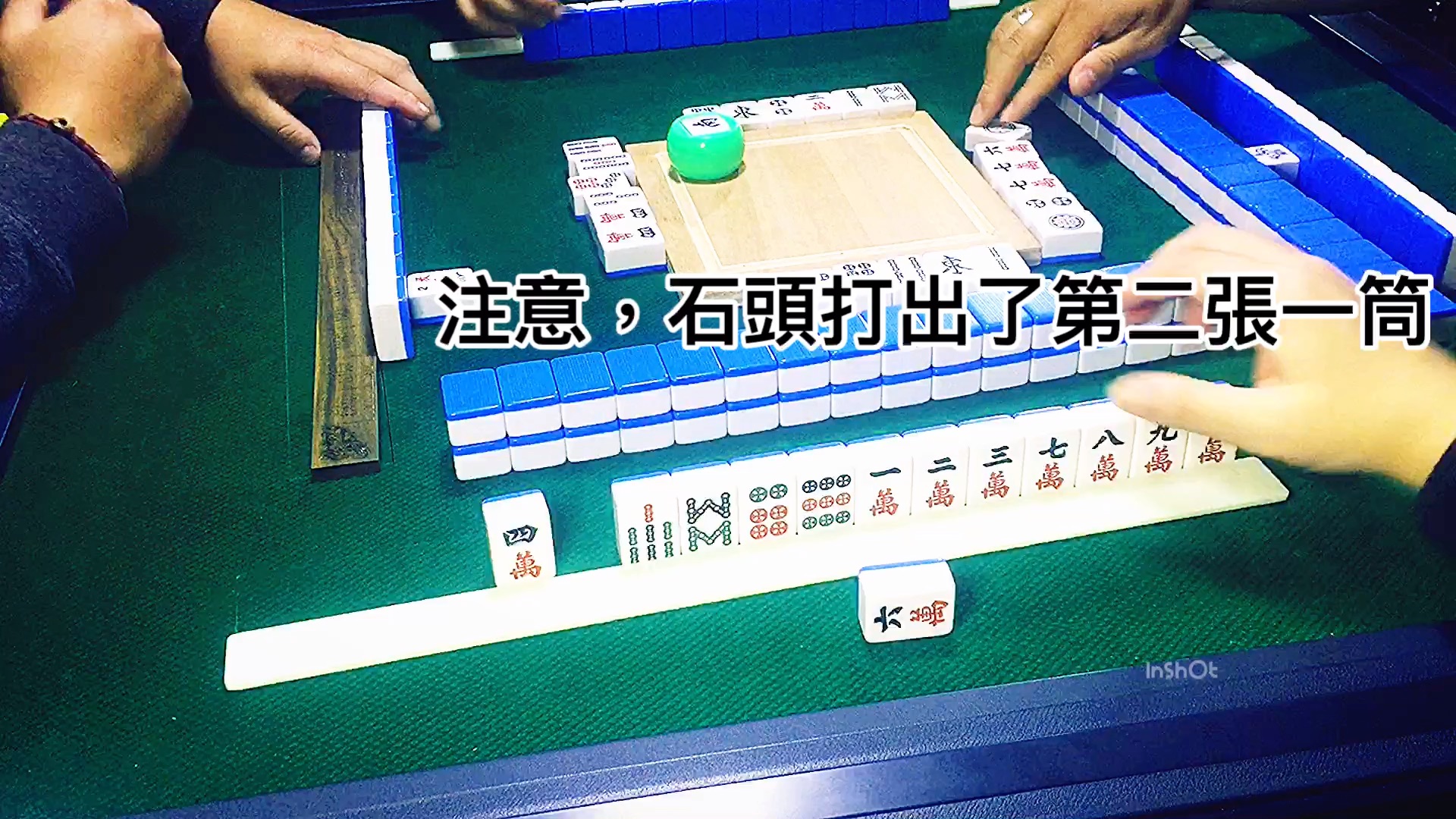 我来告诉你“呼包鄂麻将开挂安全吗	”其实真的确实有挂-第1张图片