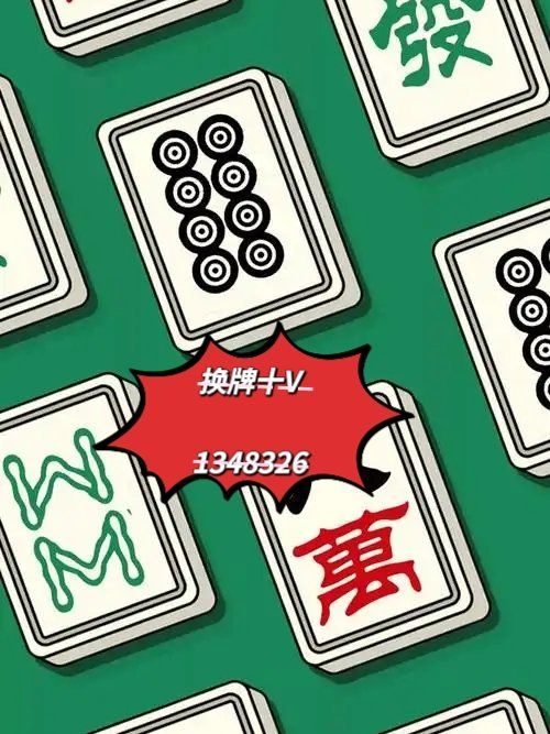 分析实测“微乐辅助器使用方法”其实是有挂-第3张图片