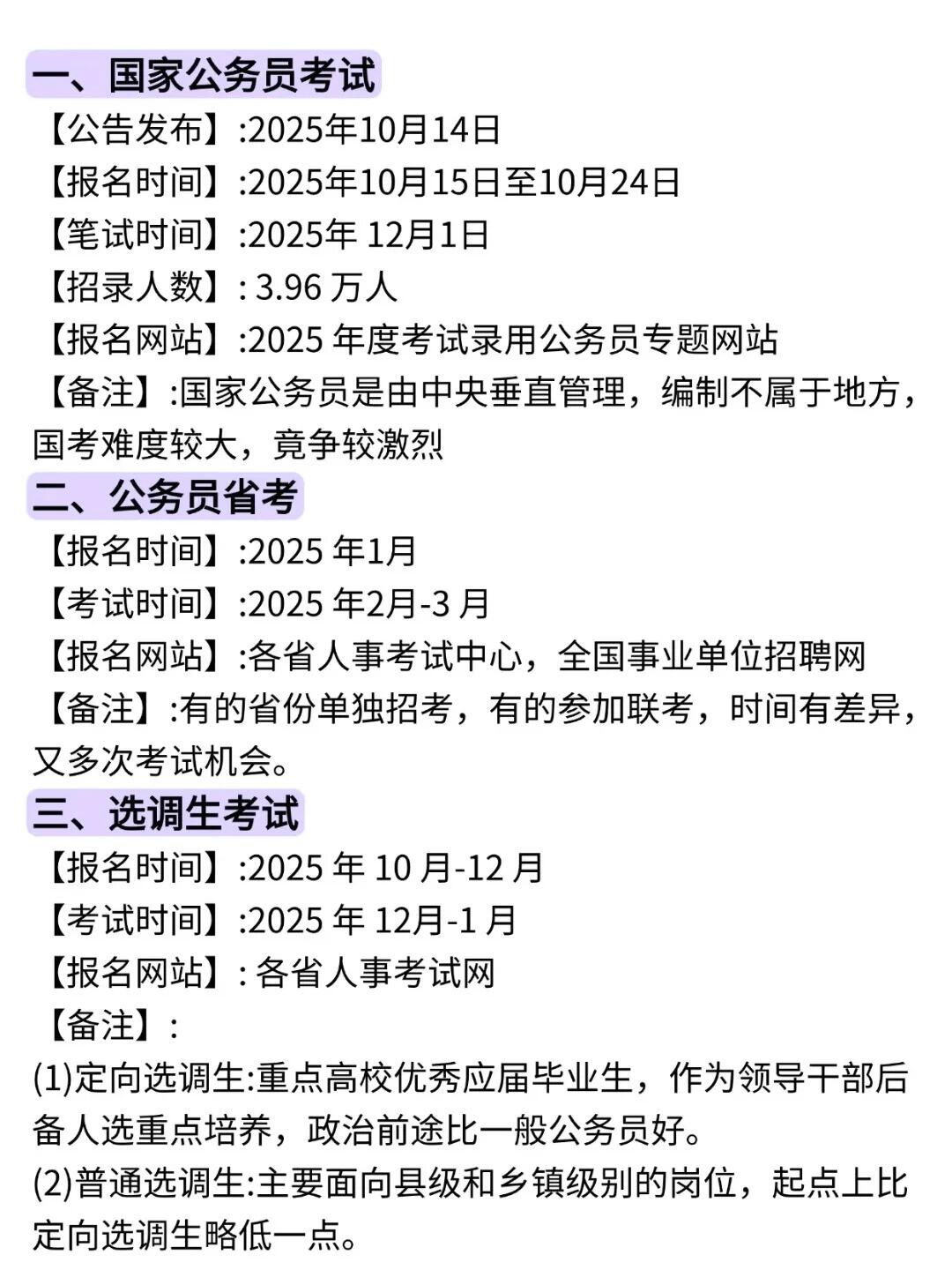 玩家必备“机麻作弊怎么检查出来”(必胜开挂神-第2张图片