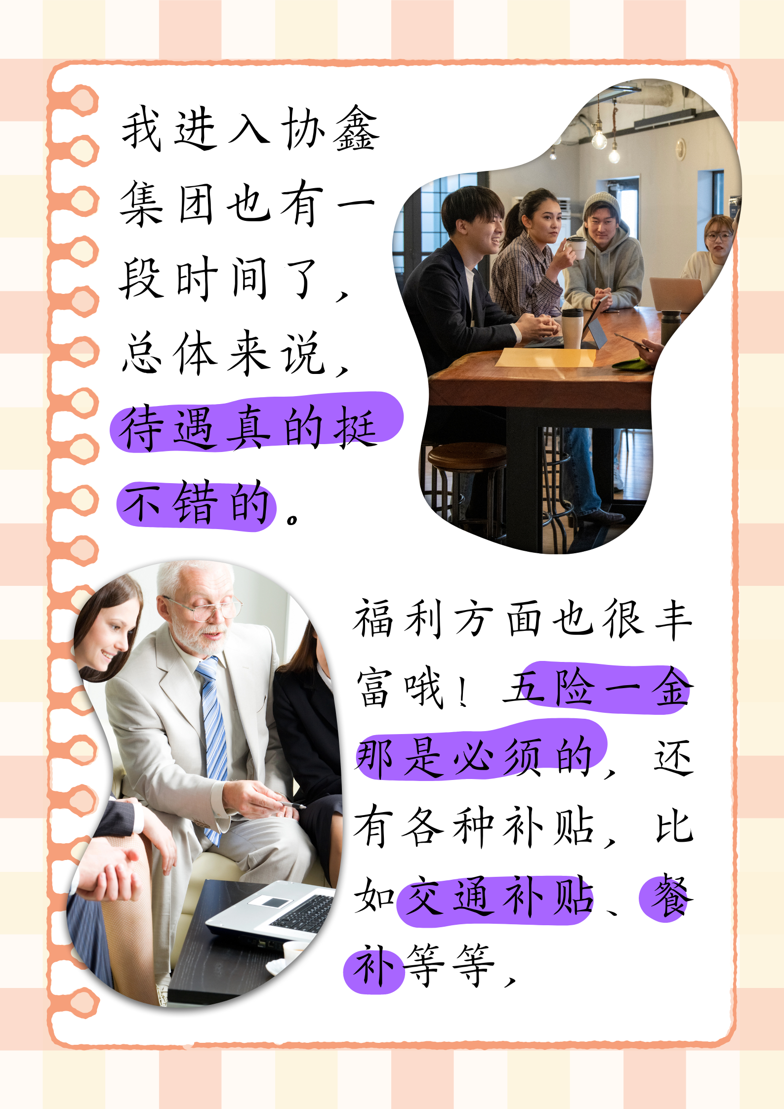 我来告诉你“wpk透视插件”分享装挂技巧步骤