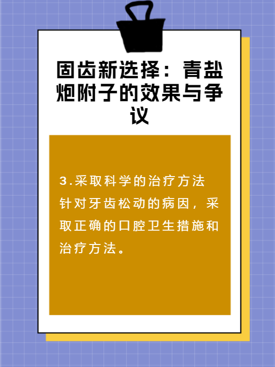 实测分享“跑胡子辅助器(免费)”开挂详细教学