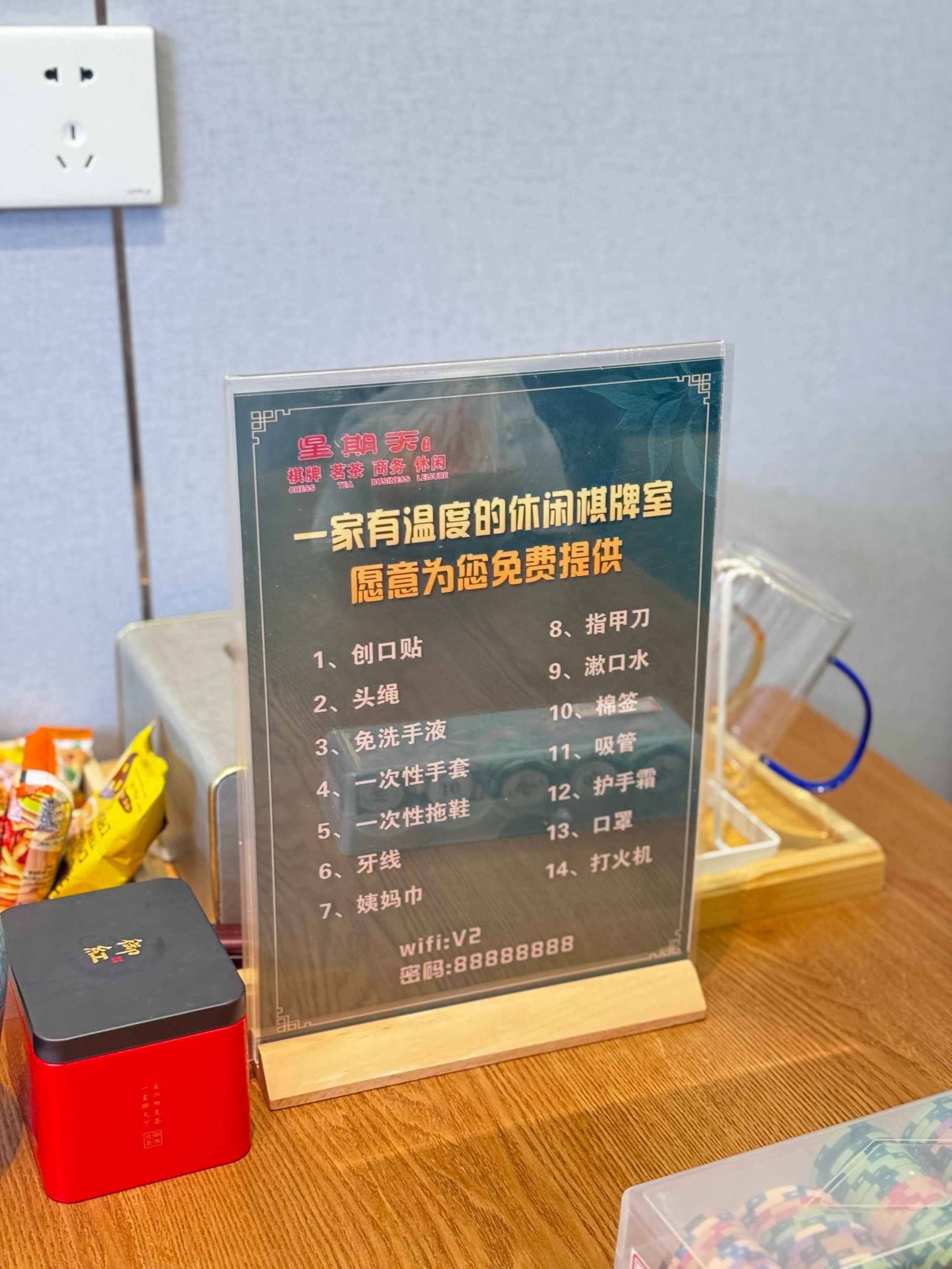 介绍一款“山西微乐麻将有没有挂	”分享装挂技巧步骤-第1张图片