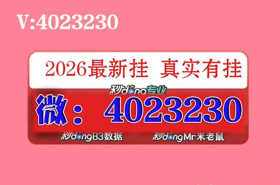 揭秘“WePoker透视挂安全吗”(其实是有挂)-第1张图片