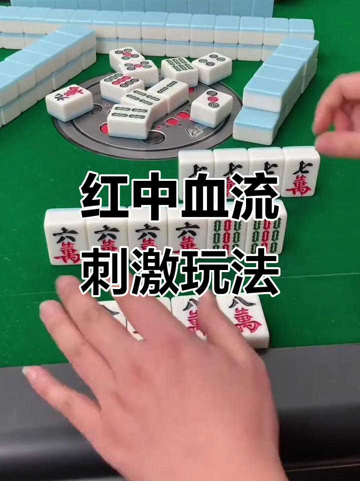 介绍一款“河北家乡麻将有挂吗	”了解开挂过程-第3张图片