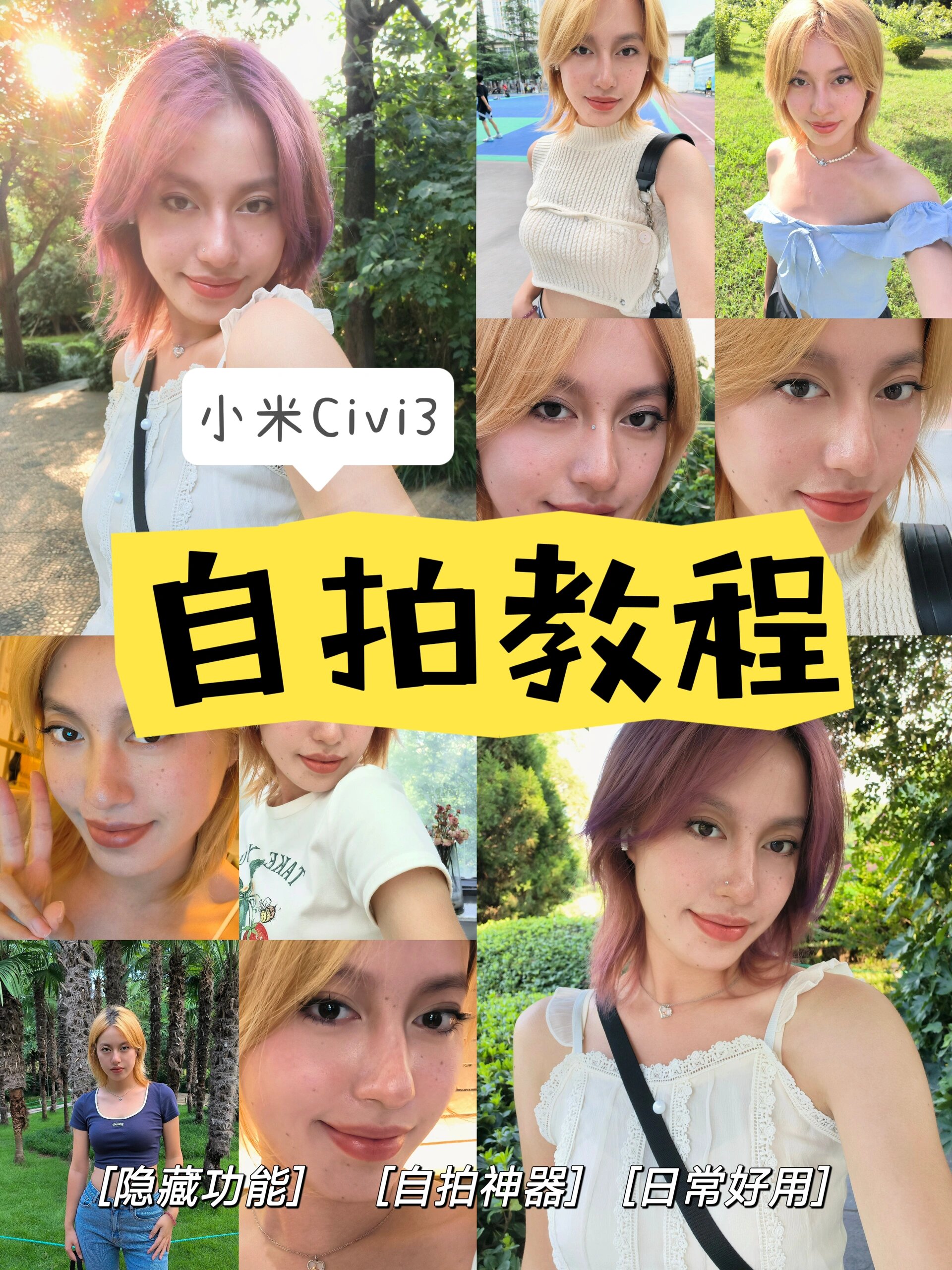 必看教程“2人微乐捉老麻子开挂教程”分享装挂技巧步骤-第3张图片