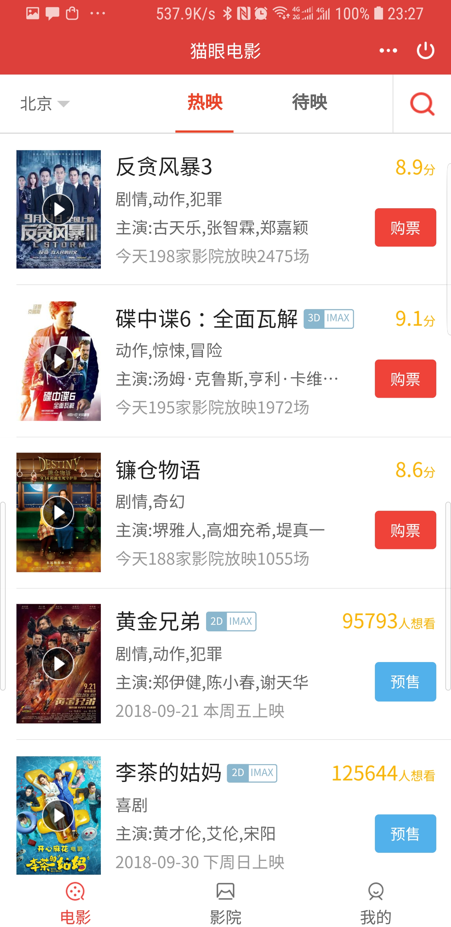 今日教程“微信小程序雀神麻将有没有挂”确实真的有挂-第3张图片