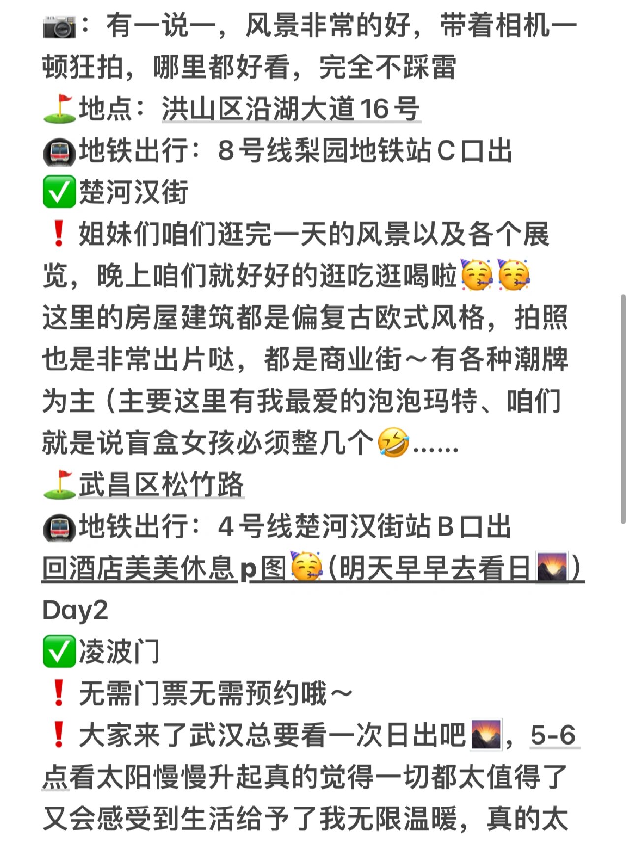 分享实测攻略“牌乐门辅助器(免费版)	”分享装挂技巧步骤-第3张图片