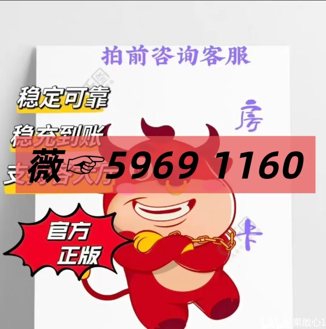 玩家综述“微信青龙大厅链接房卡透视”(确实真的有挂)-第3张图片