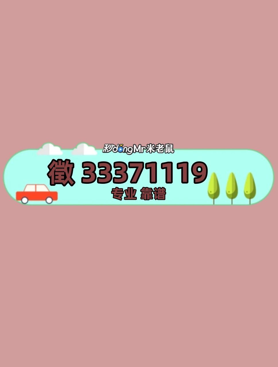玩家综述“微信青龙大厅链接房卡透视”(确实真的有挂)-第2张图片