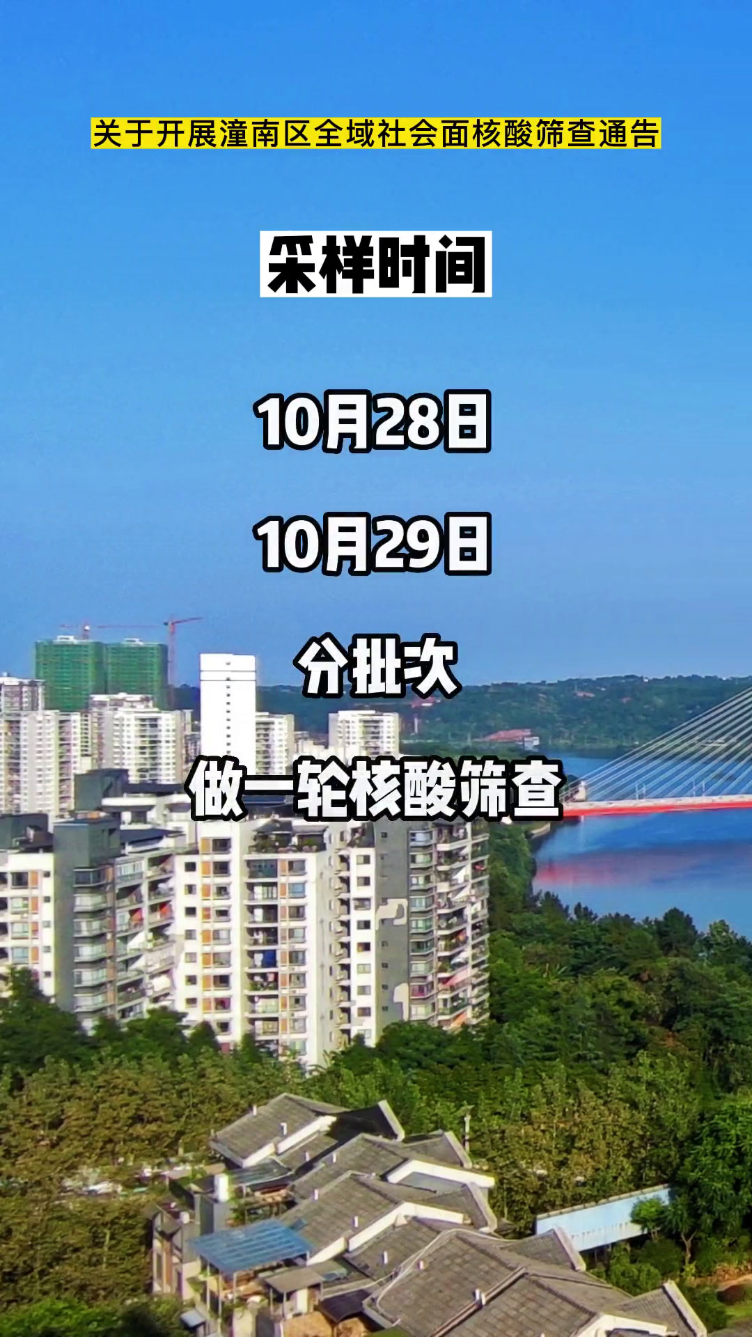 陕西疫情最新消息今天公布,陕西疫情最新动态今天