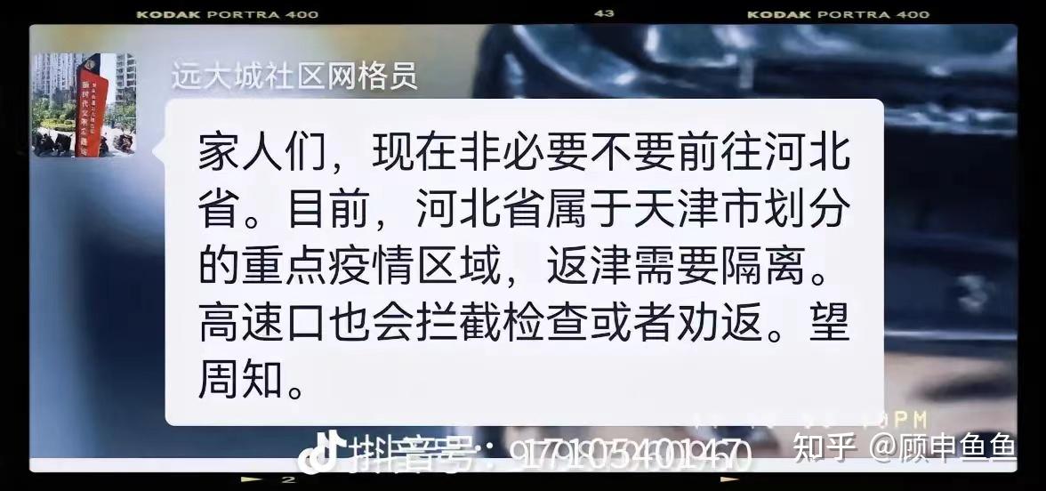多地取消全员核酸.多地取消全员核酸 意味着什么