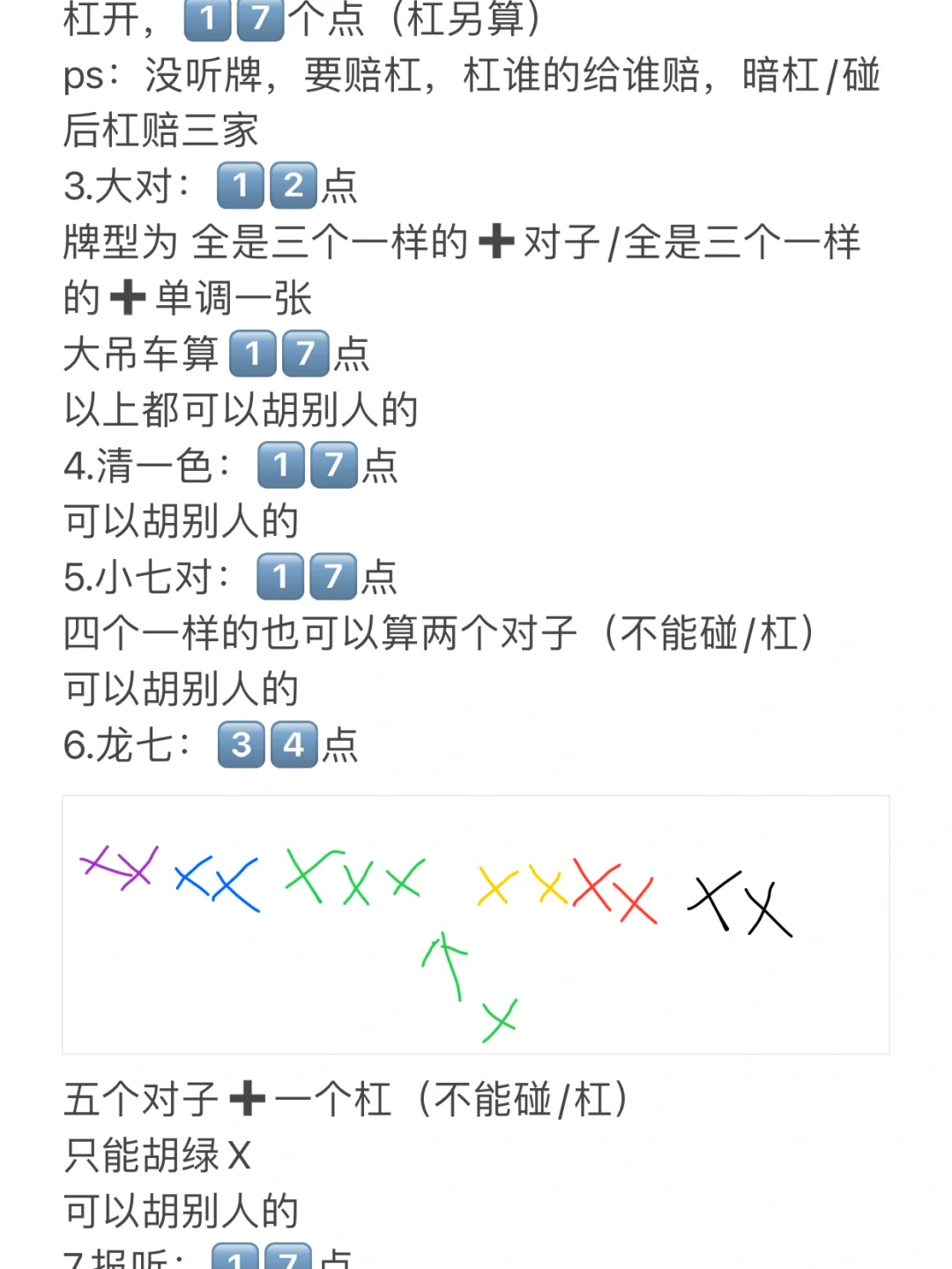 玩家必看教程“微乐过炸开挂神器”(其实真的能开挂)-第1张图片