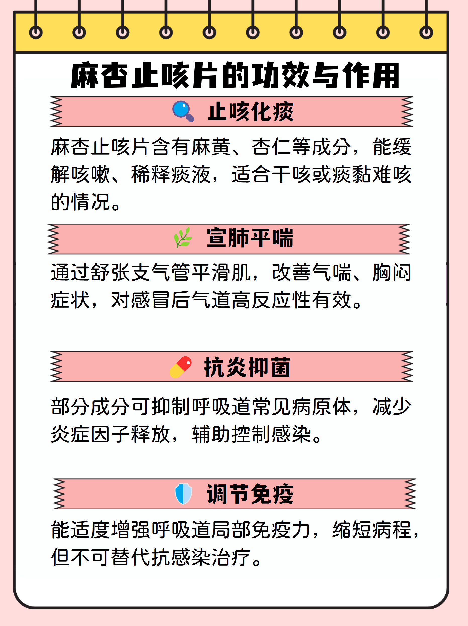 查到实测辅助“打麻将包赢神器是真的吗	”(原来真的有挂)-第1张图片