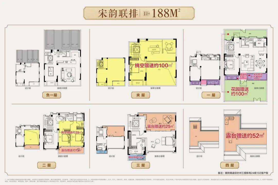 实测分析“微乐保皇辅助器免费版”附开挂脚本详细步骤-第3张图片