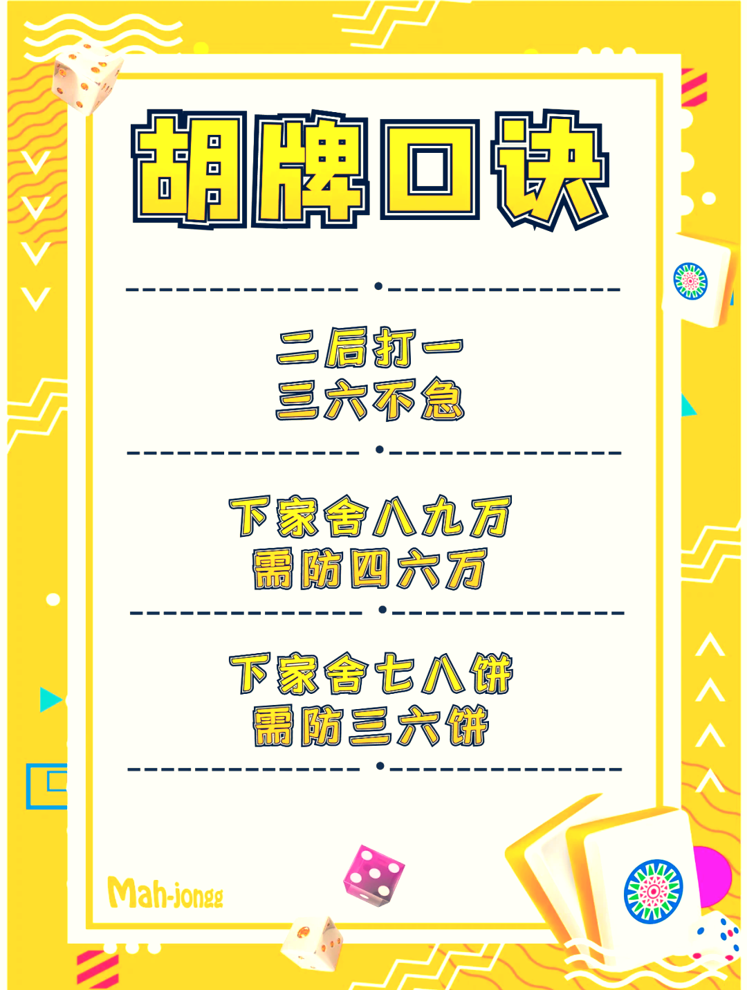 必看教程“二人麻将有没有挂”(必胜开挂神器)