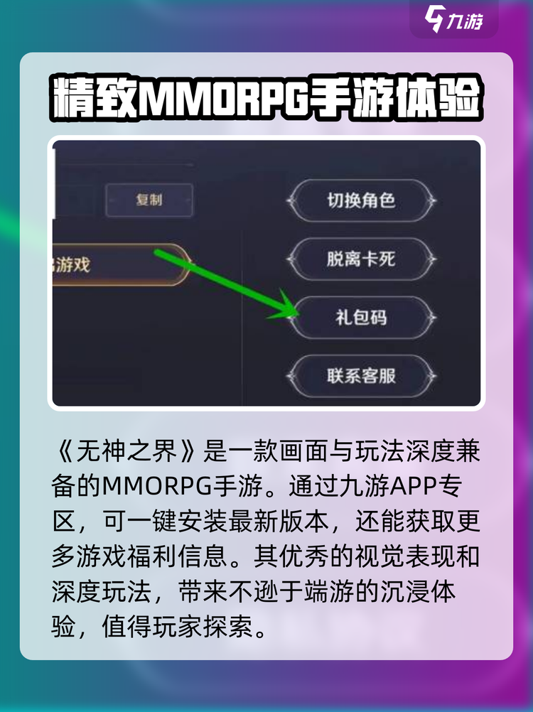 玩家必看教程“顺欣茶坊辅助器下载”原来真实可以装挂-第2张图片