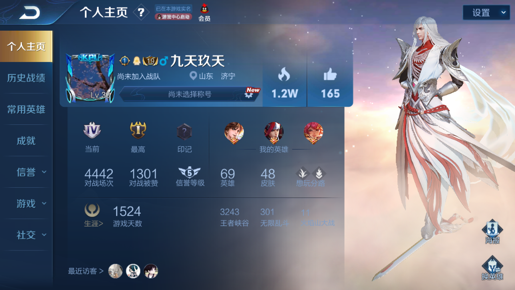 实测分享“浙江游戏大厅有挂吗？	”(必胜开挂神-第2张图片