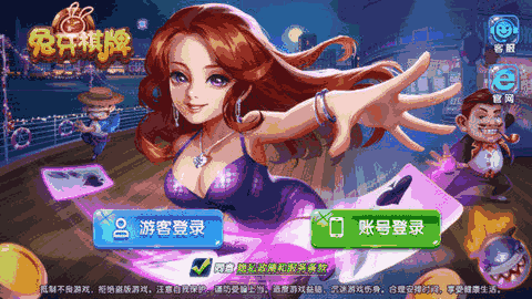 重大通报“微乐捉鸡麻将开挂教程步骤图”附开挂脚本详细步骤-第2张图片