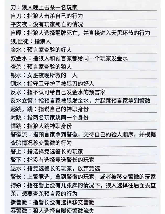 玩家必读“微乐透视软件	”附开挂脚本详细步-第2张图片