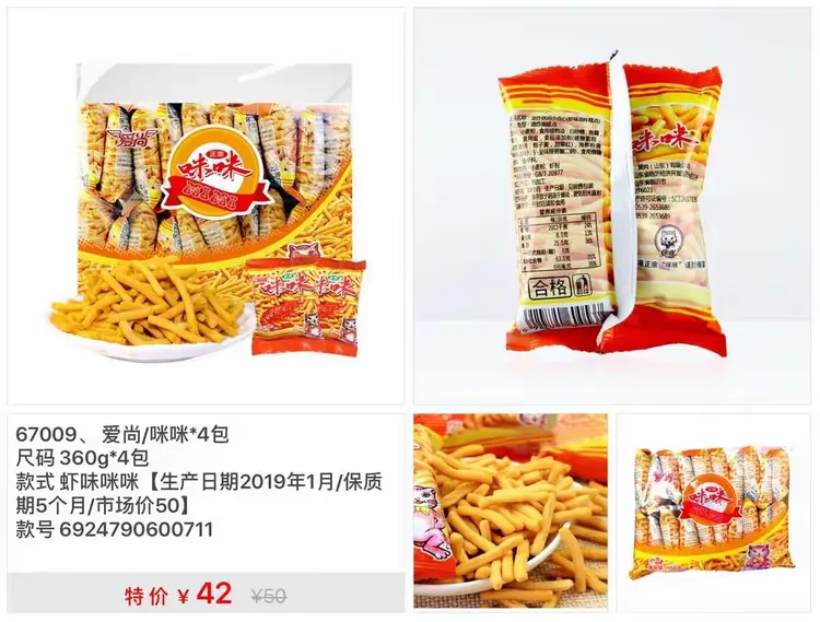 必备科技“旺旺冲击麻将怎么开挂”确实真的有挂