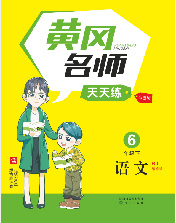 玩家必读“天天黄冈麻将小程序有没有挂”分享装挂详细步骤