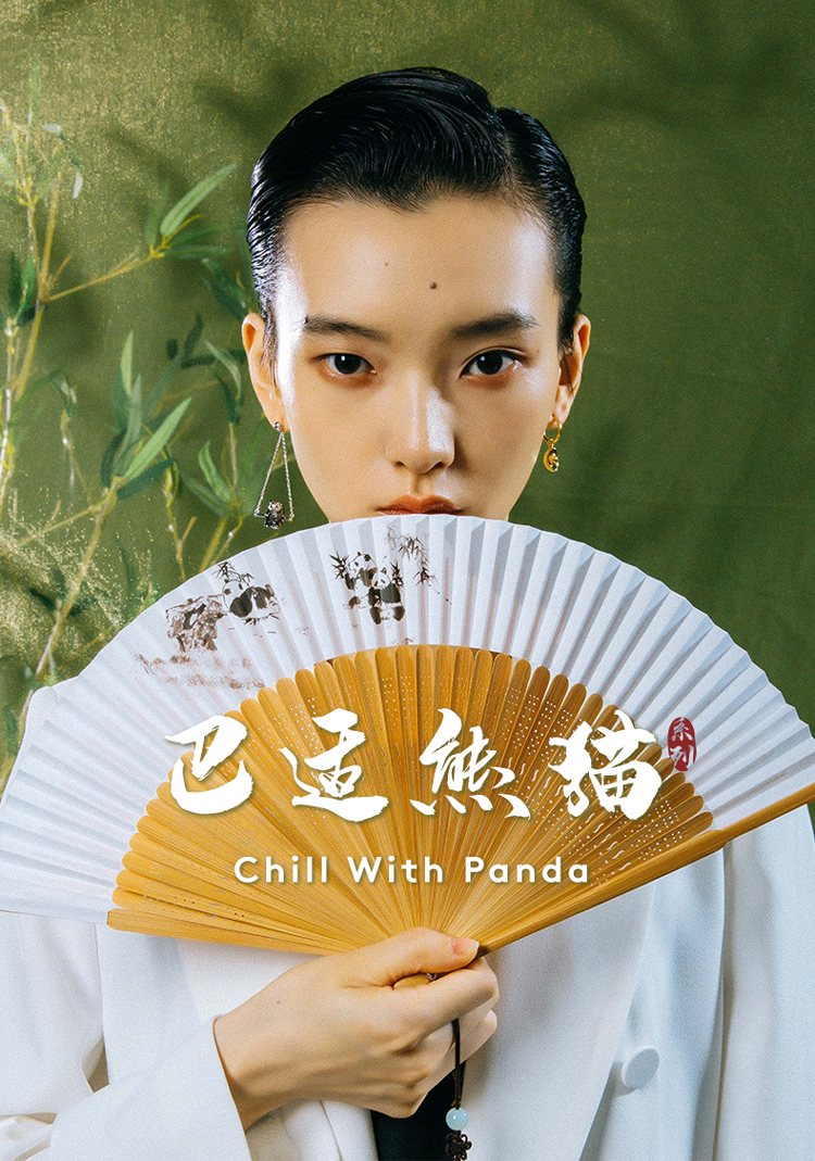 推荐一款“熊猫麻将一直输怎么回事”真实开挂技巧分享-第2张图片