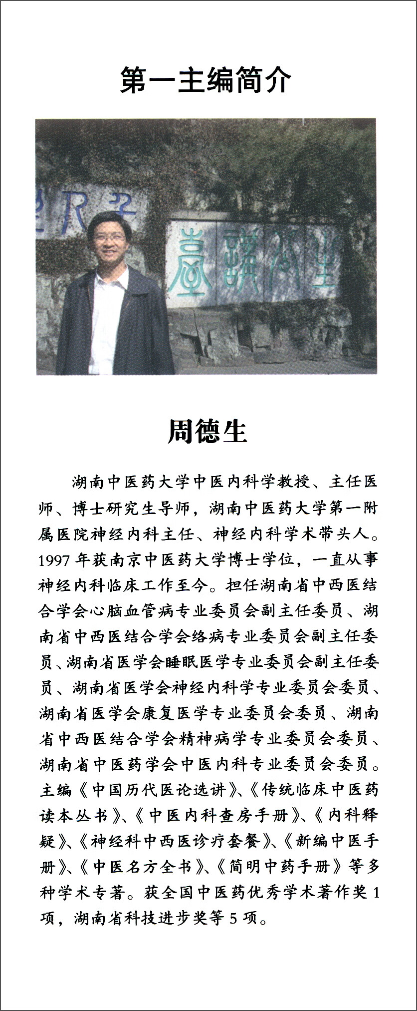 推荐必备“德扑圈俱乐部控制输赢”分享装挂步骤
