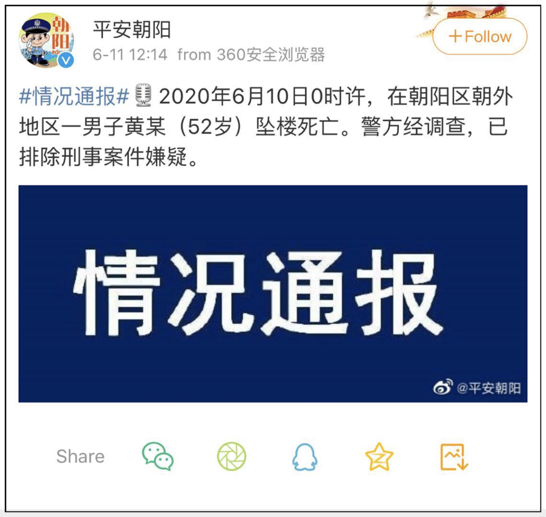 「有新增!浙江三地通报」〃浙江3例新增-第1张图片