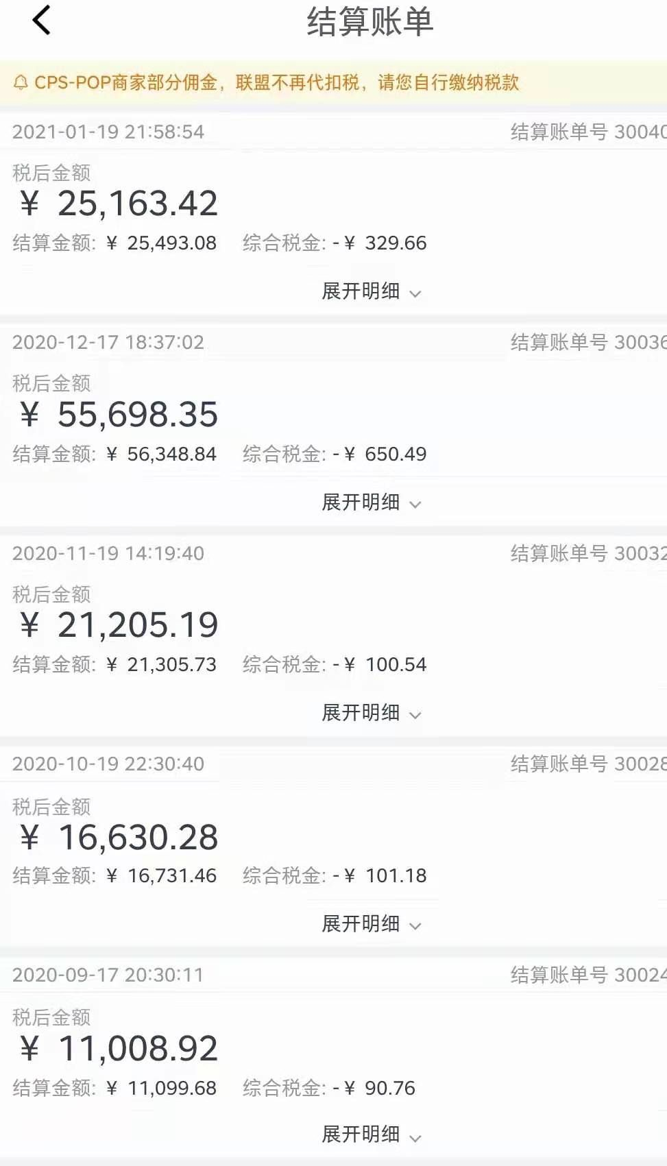 分享干货“wepoker透视挂真的假的	”(真的有挂)-第1张图片