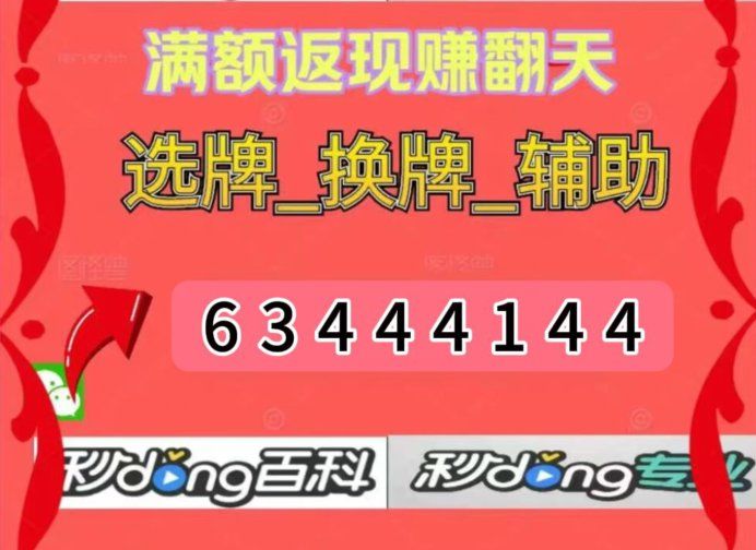 科技通报“微乐斗地主好友房有挂吗”(其实是有挂)