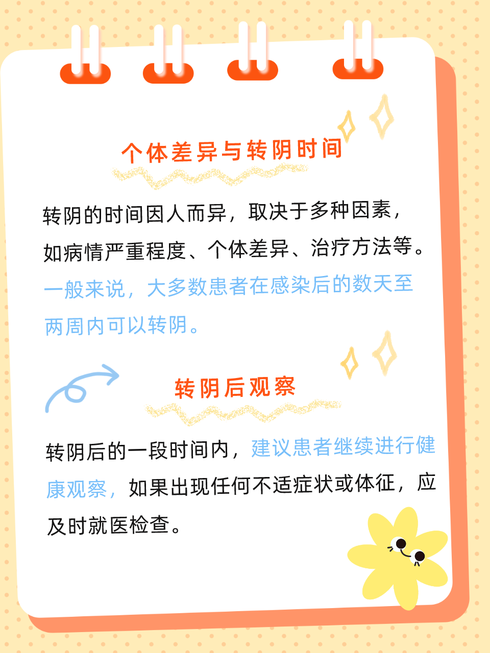 【世卫组织宣布新冠大流行结束/世卫组织宣布新冠大流行结束的时间是】-第1张图片