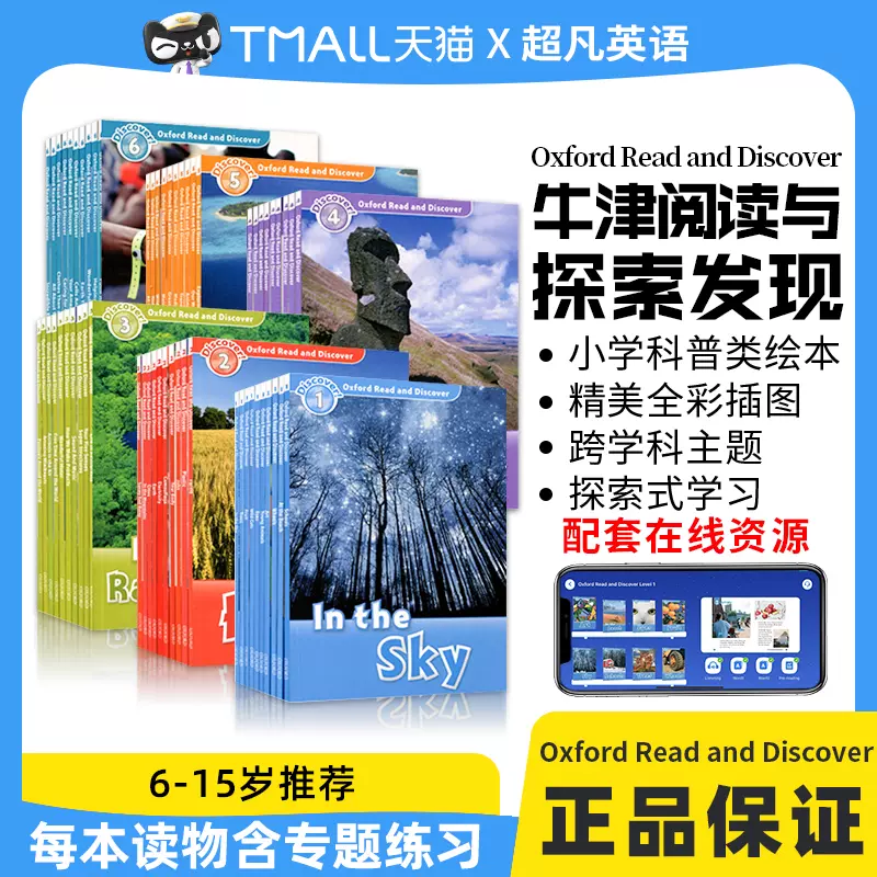 揭秘科普“超凡大厅辅助”分享装挂步骤-第2张图片