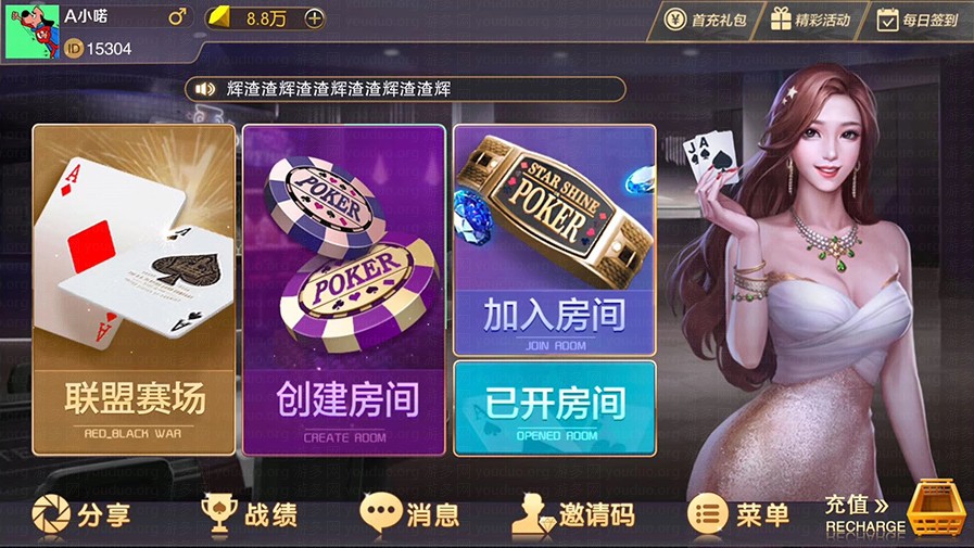 查到实测辅助“神兽大厅透视辅助下载”详细分享开挂-第3张图片