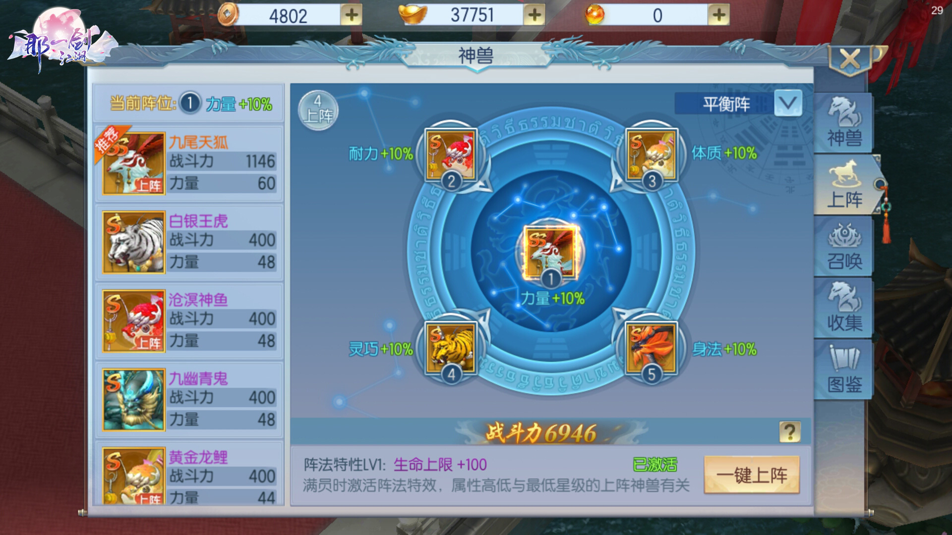 查到实测辅助“神兽大厅透视辅助下载”详细分享开挂-第2张图片