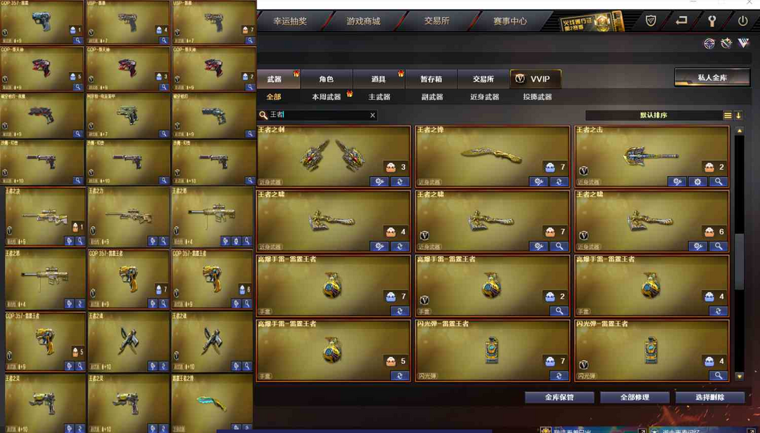 查到实测辅助“神兽大厅透视辅助下载	”详细分享开挂-第1张图片