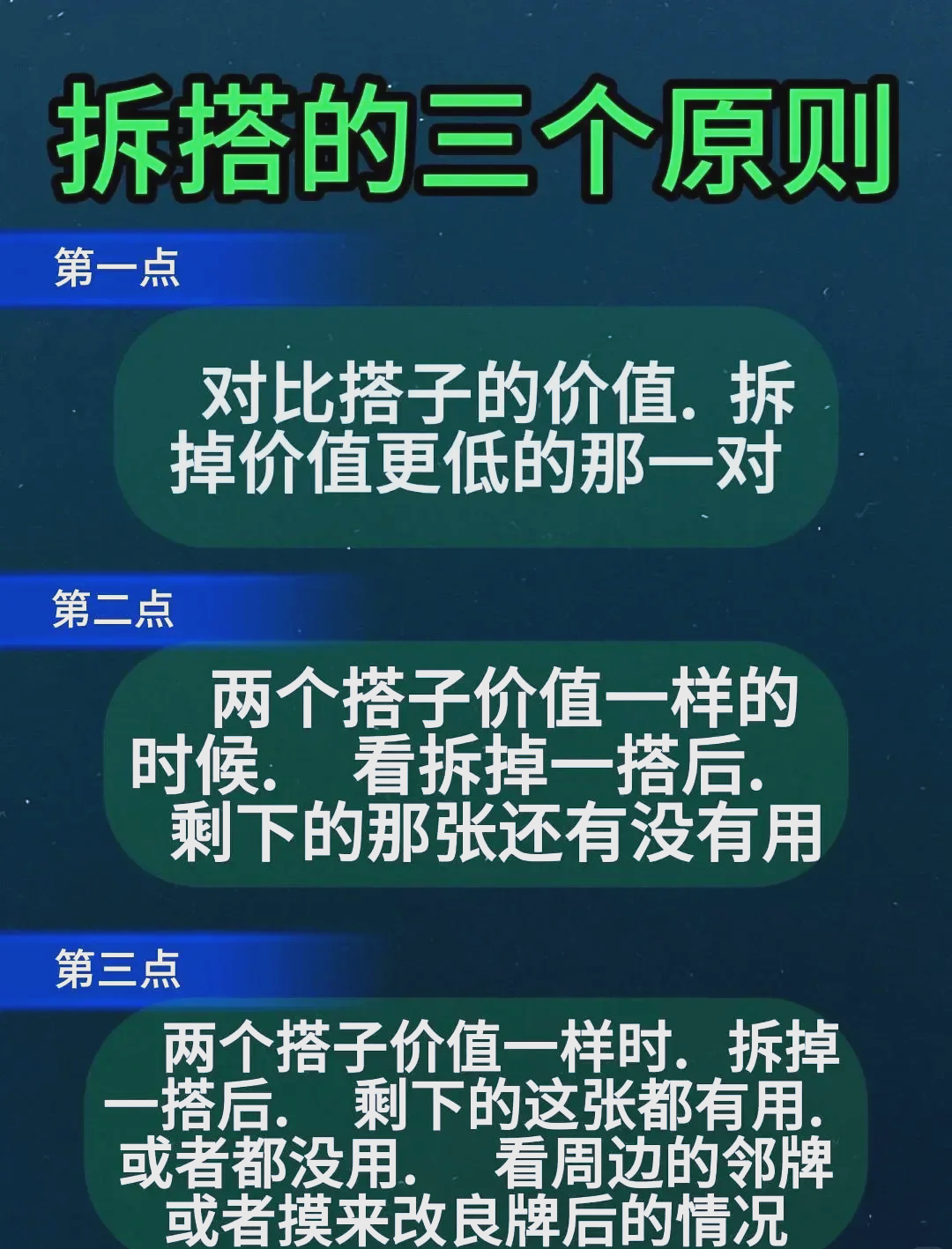 玩家必备“微乐广西麻将有挂的吗	”了解开挂过程-第2张图片