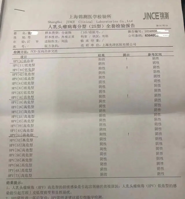 浙江新增病例〃浙江 新增病例-第1张图片