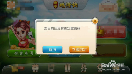 今日热议“牵手跑得快能作弊吗”(必胜开挂神器)-第1张图片