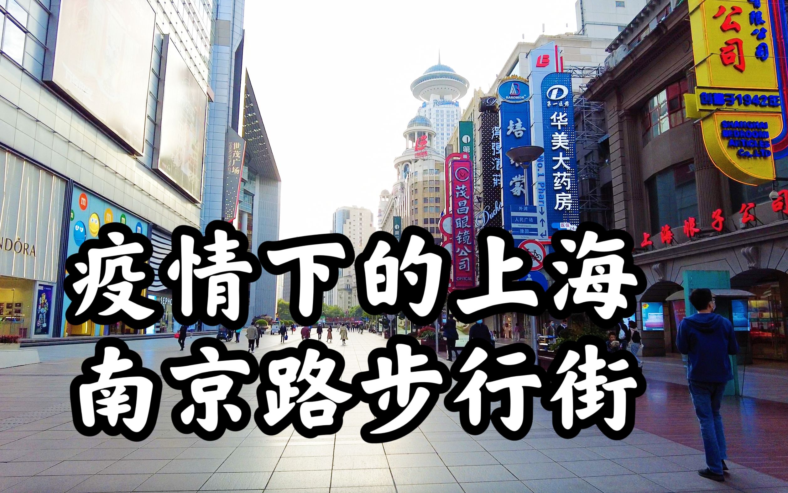 「上海疫情总共多少例」〃上海疫情多少例?